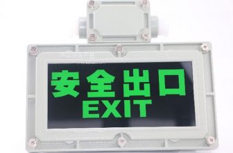 Взрывозащищенный аварийный свет 50 Гц